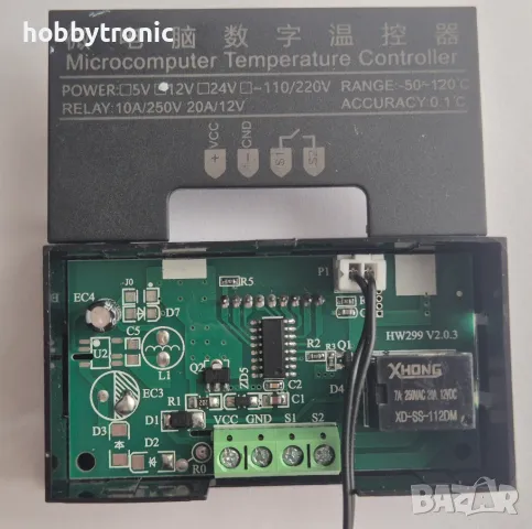 Цифров терморегулатор -55..+120°C W3230 12V, снимка 3 - Друга електроника - 33425564