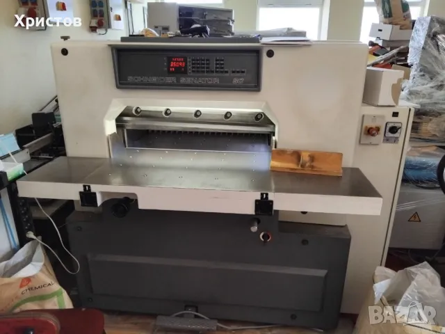 Книговезки нож 76 см