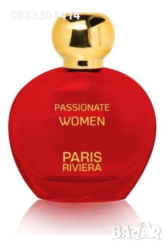 Paris Riviera Passionate Women 100ml EDT Women Hypnotic Poison, снимка 2 - Дамски парфюми - 46551682