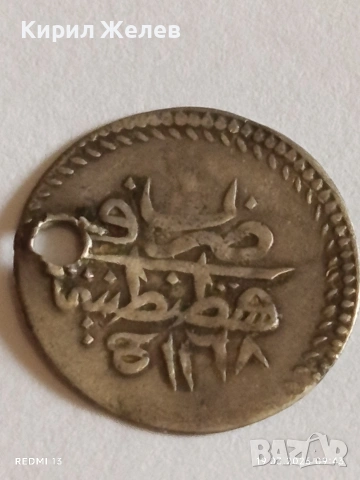 Сребърна монета 1 пара Османска Империя Султан Осман трети Константинопол 54248, снимка 7 - Нумизматика и бонистика - 53896539