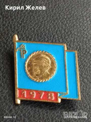 Две значки 60г. БАССР,ЛЕНИН за КОЛЕКЦИЯ ДЕКОРАЦИЯ 31855, снимка 6 - Колекции - 51393970