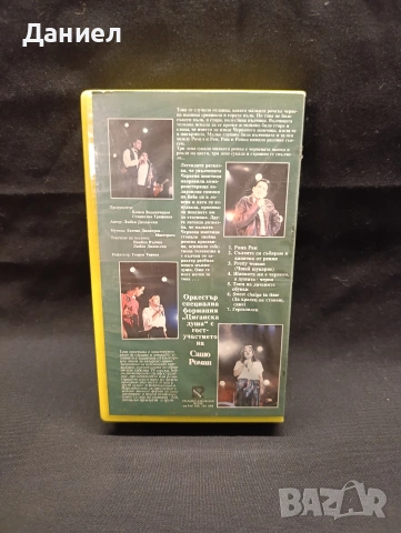 VHS Каналето Рома TV, снимка 2 - Други жанрове - 53661226