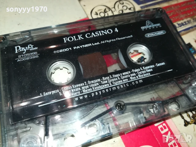 FOLK CASINO 4-ORIGINAL TAPE 0807251032, снимка 2 - Аудио касети - 50946874