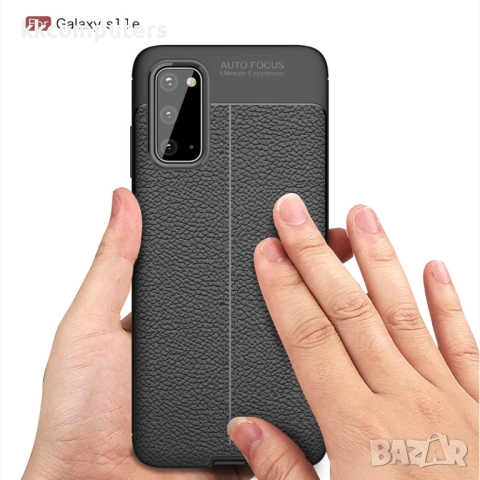 Samsung Galaxy S20 Удароустойчив Litchi Skin Калъф и Протектор, снимка 13 - Калъфи, кейсове - 52202503