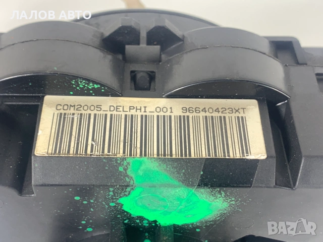 Лостчета светлини чистачки Пежо 206 307 406 Peugeot 206 307 406 96640423XT, снимка 3 - Части - 53242923