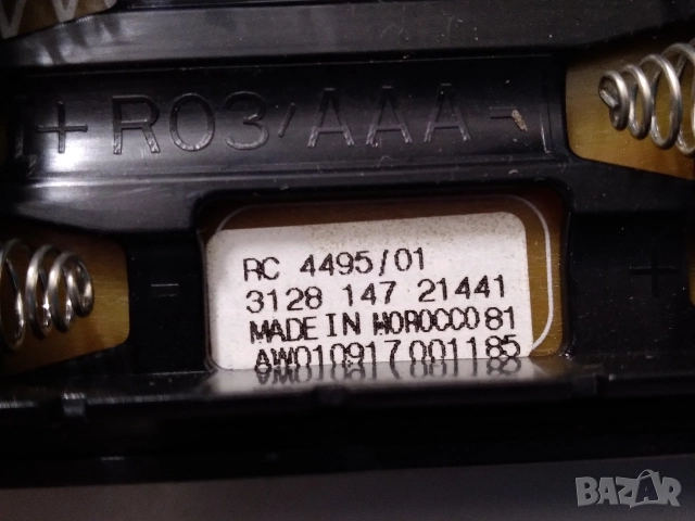 Оригинално дистанционно за телевизор PHILIPS, снимка 5 - Дистанционни - 52976422