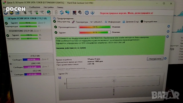 Hp Prodesk 400 G4 MT, I5 6500, без ram и hdd, снимка 8 - Работни компютри - 48867447