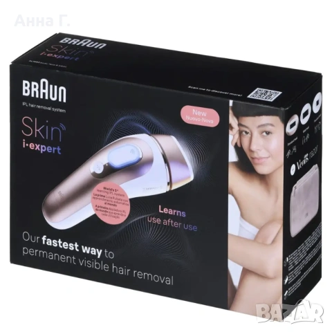 Braun Silk-Expert Pro IPL PL7253  (IPL) Розово злато, Бяло, снимка 4 - Епилатори - 53356888