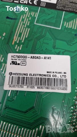 LG 75UP78003LB EAX69487906(1.0) EBT66679402 EAX69501502(1.0) LGP75NT-21U1 HC750DQG-ABDA3-A141, снимка 5 - Части и Платки - 51252029
