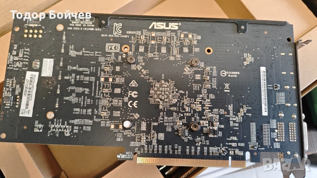 Видео карта Asus STRIX RX570 4GB, снимка 3 - Видеокарти - 54017880