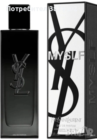 Yves Saint Laurent MYSLF Eau de Parfum 100 ml— мъжки