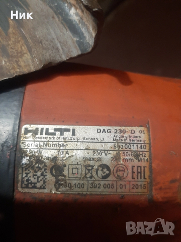 Мощни големи ъглошлайфи, снимка 7 - Ъглошлайфи - 52594046