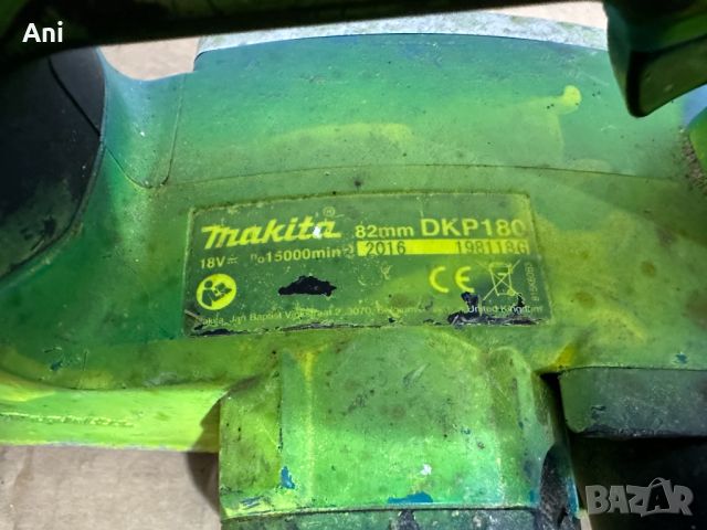 Ренде - Makita 18 V Li ion, снимка 6 - Други машини и части - 46775461