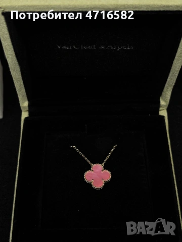 Колие Van Cleef and Arpels, снимка 3 - Колиета, медальони, синджири - 53272846