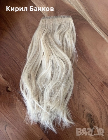 Бяло-руси екстеншъни 10-0, 3-реда, 30см дължина