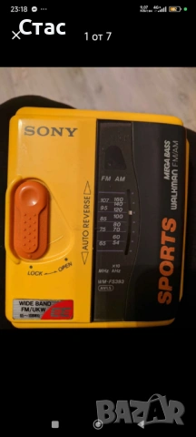 Sony walkman sport autorevers radio dolby metall , снимка 5 - Аудиосистеми - 53492497