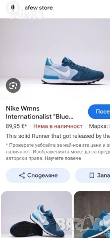 nike 36 номер, снимка 8 - Детски маратонки - 54189974