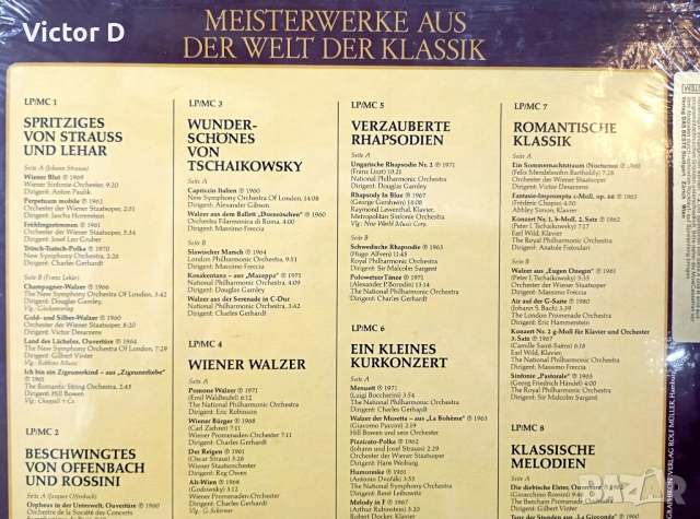 Аудио касети-8 бр.Нови,неразпечатани с класическа музика, снимка 4 - Аудио касети - 52307125