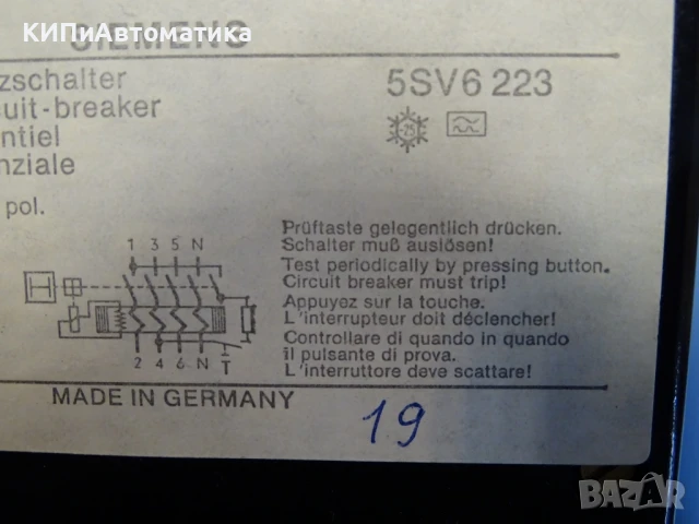дефекнотокова защита Siemens 5SV6223 Earth-Leakage Circuit Breaker 160A 4pol, снимка 6 - Резервни части за машини - 50909427