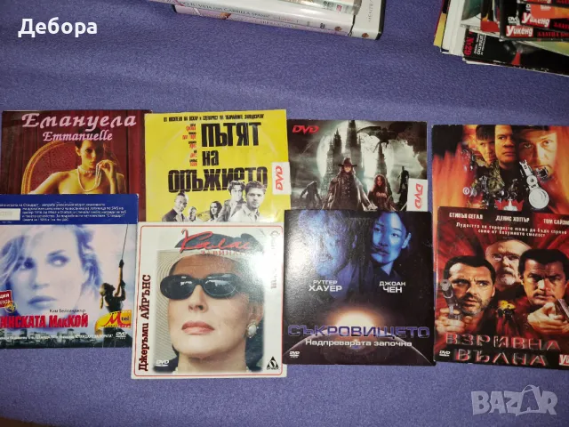 Филми на dvd, снимка 1 - DVD филми - 49156938