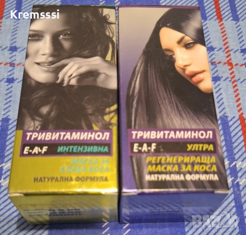 Тривитаминол E-A-F Маска – 100мл 