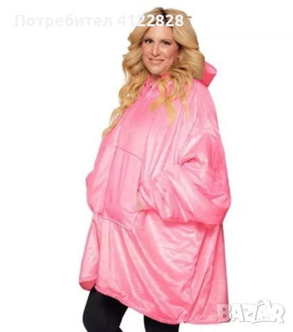 универсален халат одеяло, снимка 3 - Други - 52806783