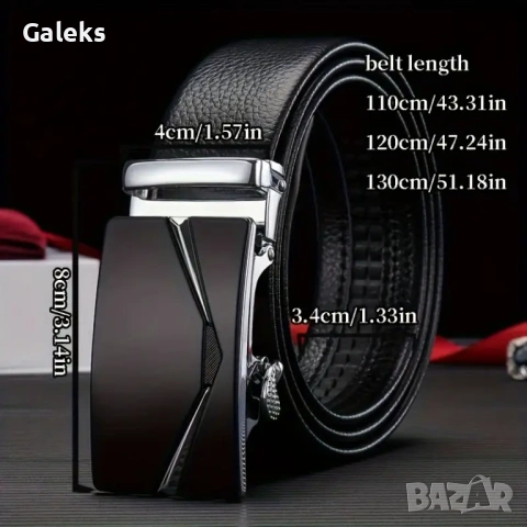 Официални Мъжки Колани с автоматична катарама /Естествена телешка кожа!, снимка 14 - Колани - 50334475