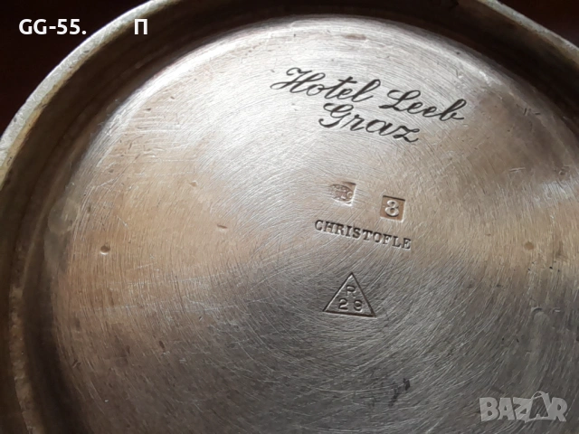 Сребърна каничка, снимка 10 - Колекции - 53344032