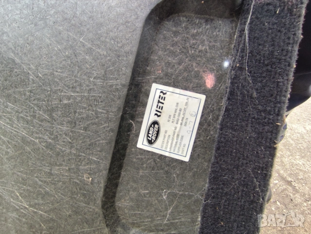 Кора в Багажника -Land Rover Freelander 2 -2008г, снимка 3 - Части - 53718105