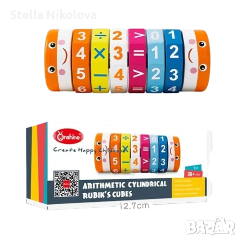 Математически пъзел "Завърти и отговора намери"-дървен