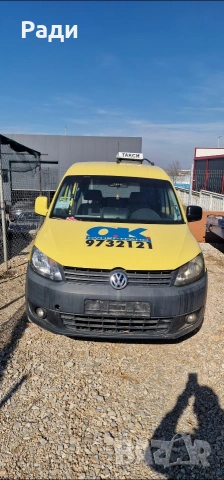 WV,Caddy,2.0 метан, снимка 11 - Автомобили и джипове - 53782791