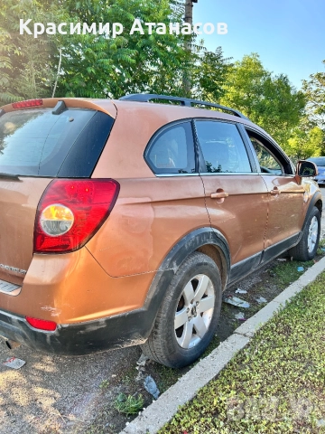 Крайно гърне за Шевролет каптива 2008г. 2.0 CDTI.150кс, снимка 10 - Части - 51703063