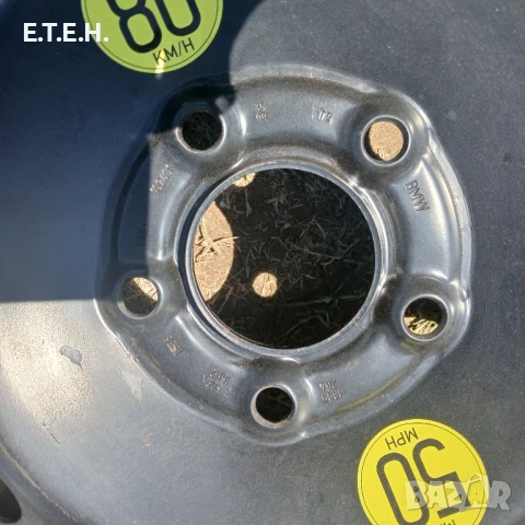 Патерица за BMV. 150 лв, снимка 8 - Гуми и джанти - 51152841