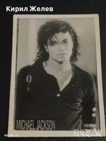 Стара рядка снимка картичка на ПОП ИКОНАТА Michael Jackson перфектно състояние за КОЛЕКЦИЯ 51196