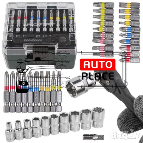 Мини гедоре 41 части 1/4 RockForce, снимка 2 - Гедорета - 53936137