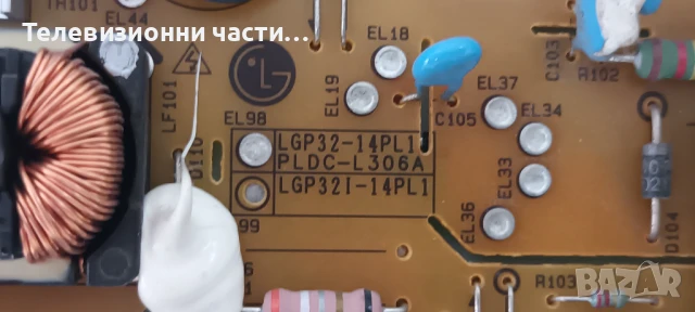 LG 32LF5800-ZA със счупен екран HC320DUN-ABKS3-5122 HV320FHB-N00/EAX65610906(1.1) 62EBT000-01LB, снимка 10 - Части и Платки - 51373757