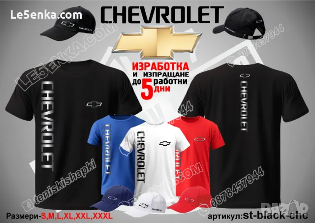 Chevrolet шапка s-red-che, снимка 4 - Шапки - 46686123