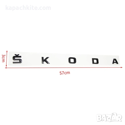 Емблема за Шкода предна 89мм и задна 79мм - Черна, Хромирана, Зелена, снимка 12 - Аксесоари и консумативи - 52656568