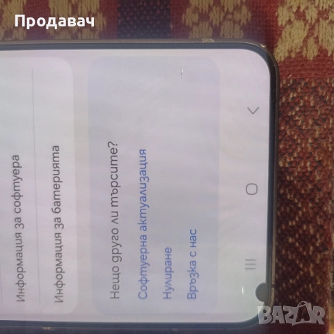 Продавам Samsung Galxaxy S24+ 256 12 RAM, снимка 3 - Samsung - 53849127