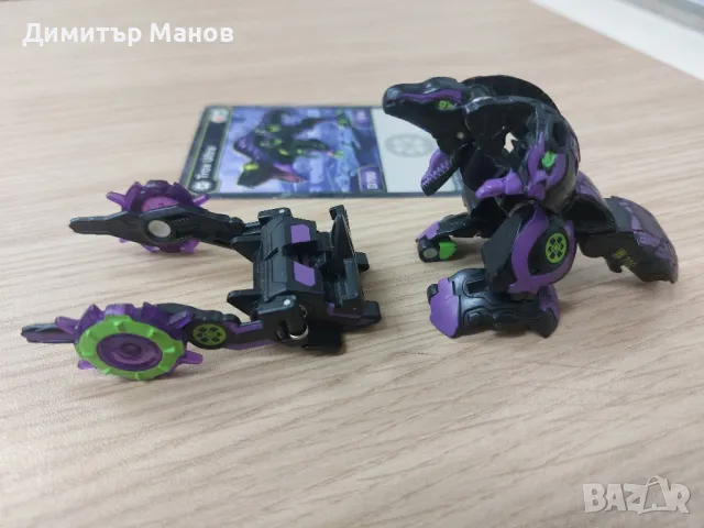 Bakugan Trox Ultra + карти + ядра Бакуган топче , снимка 1 - Фигурки - 47174809