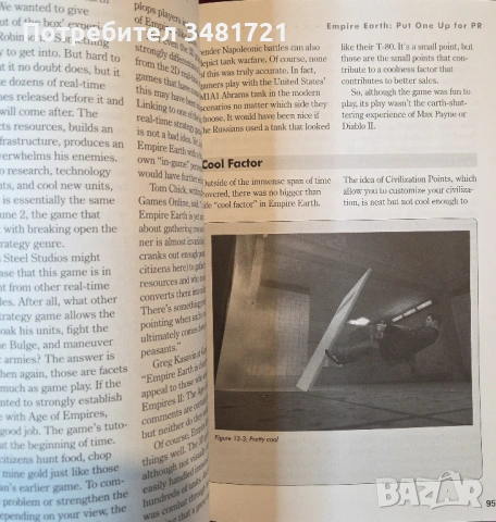 Как да направиш успешна игра / Games That Sell!, снимка 6 - Специализирана литература - 54244345