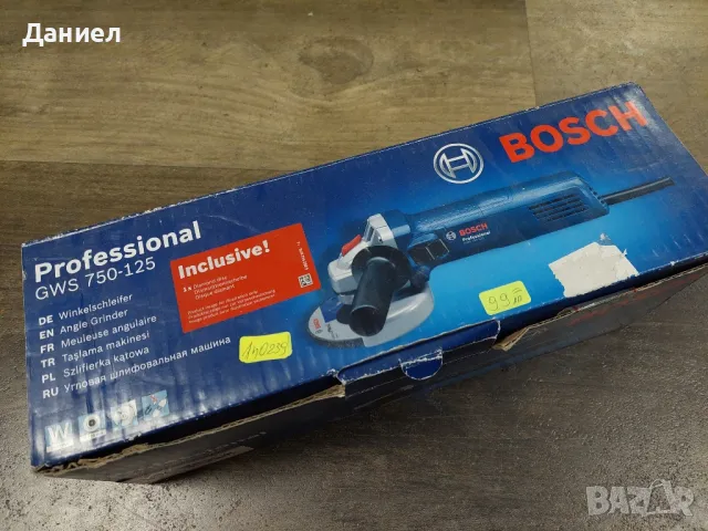 Ъглошлайф Bosch Professional GWS 750-125, снимка 3 - Други инструменти - 48036875