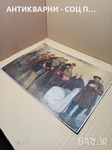 Соц Стара Картина На Ленин. , снимка 3 - Антикварни и старинни предмети - 52505679