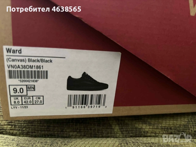 Нови Мъжки маратонки Vans Ward, снимка 8 - Маратонки - 52283879