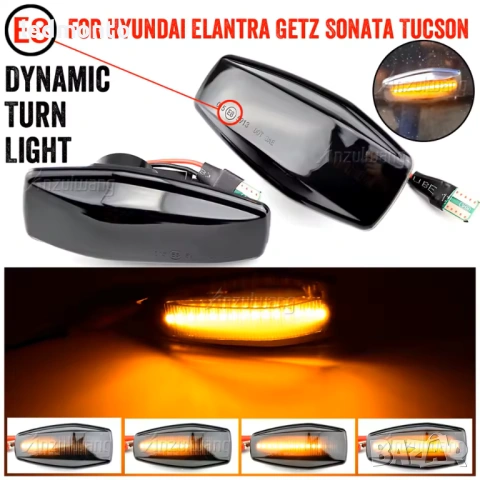 Динамични LED мигачи за калник Hyundai i10, Getz, Elantra, Tucson