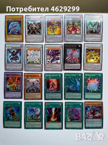 Колекция Yu-Gi-Oh! Карти Ю-Ги-О, снимка 3 - Колекции - 52160524