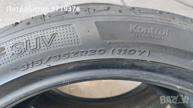 Гуми 315/35/20 Hankook 2 броя , снимка 7 - Гуми и джанти - 52818049