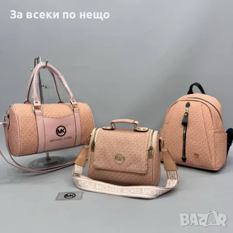 Дамска раница Michael Kors - Налични различни цветове Код D1463, снимка 7 - Раници - 48244435