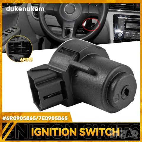 Контактен ключ/стартов ключ за VW Polo, Skoda и Seat, снимка 7 - Аксесоари и консумативи - 53174661