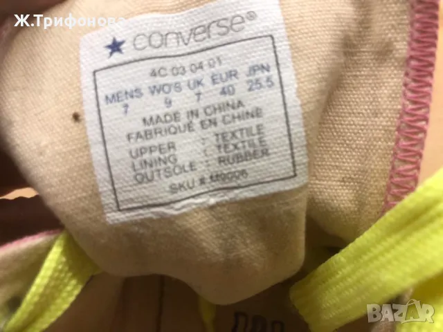  	Кецове Converse №40, снимка 6 - Кецове - 47057892